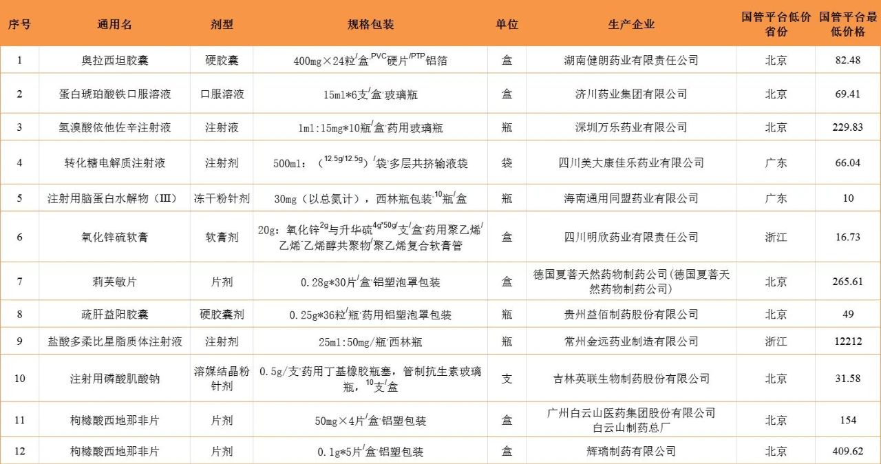 下载 (1).jpg
