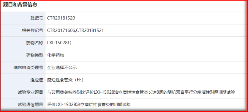 1623718649439140.png 2.png