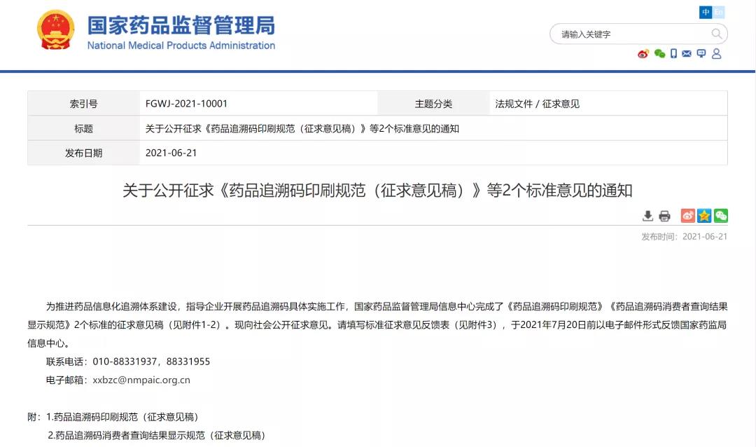 1624324828685621.jpg 1.jpg