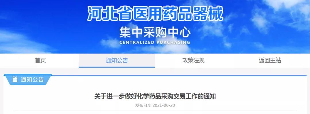 1624410227153088.jpg 1.jpg