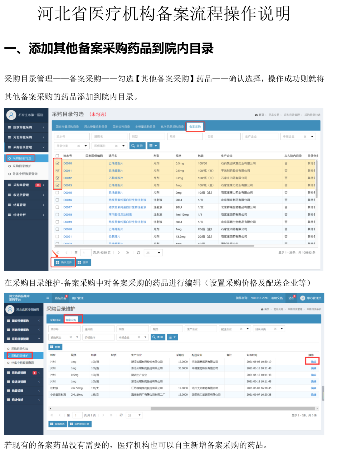 1624410264461897.png 2.png