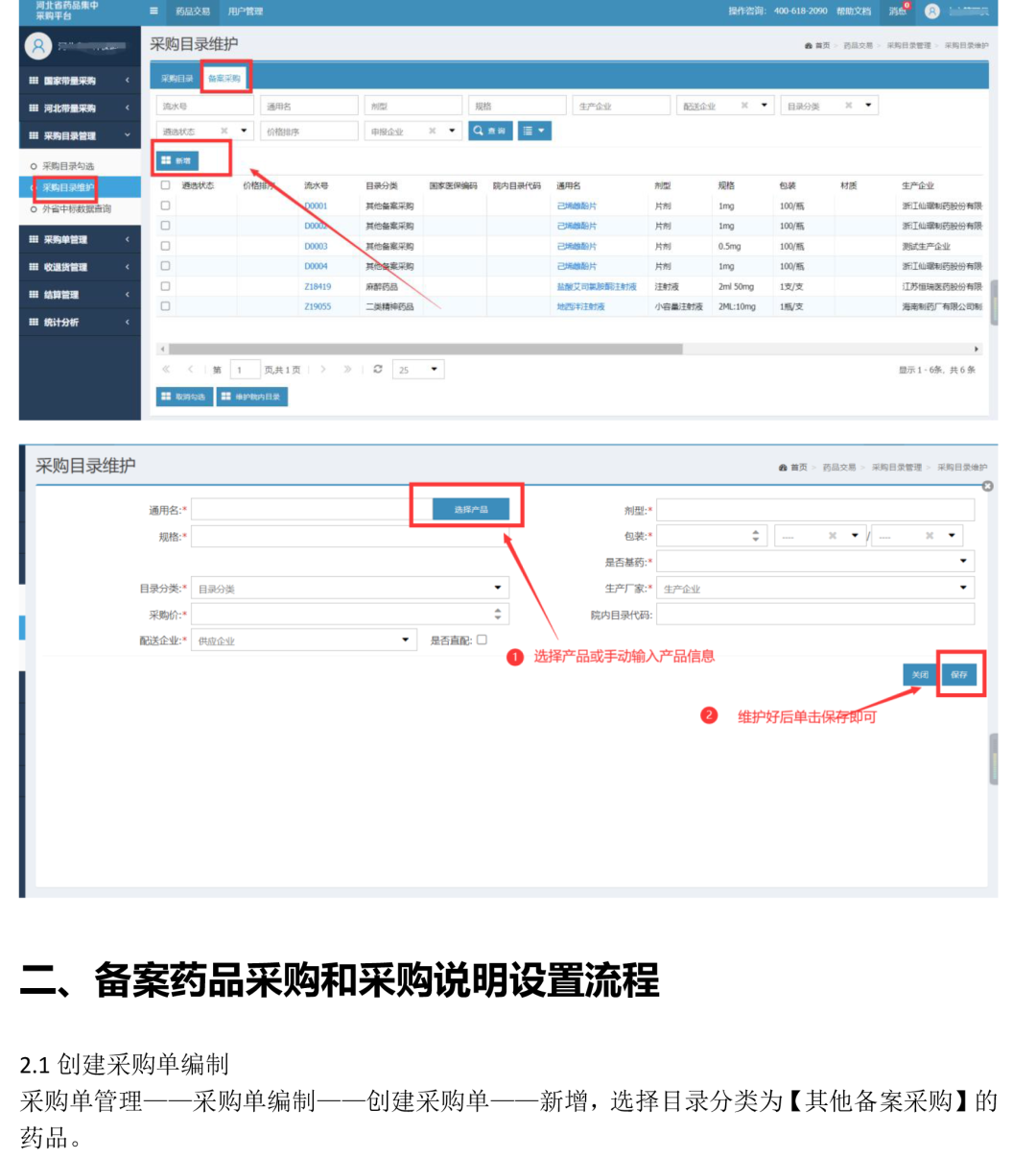 1624410273246707.png 3.png