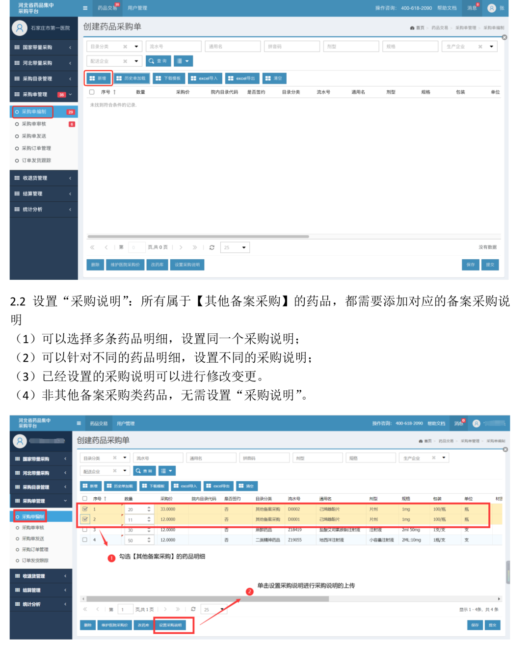 1624410330258034.png 4.png