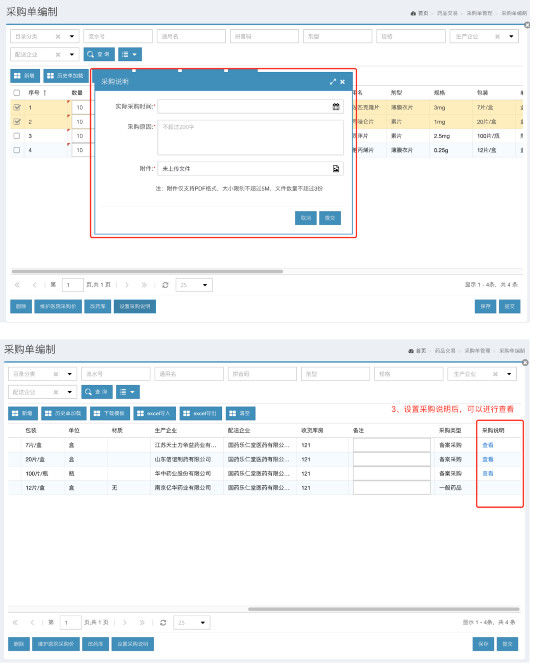 1624410347545753.png 5.png