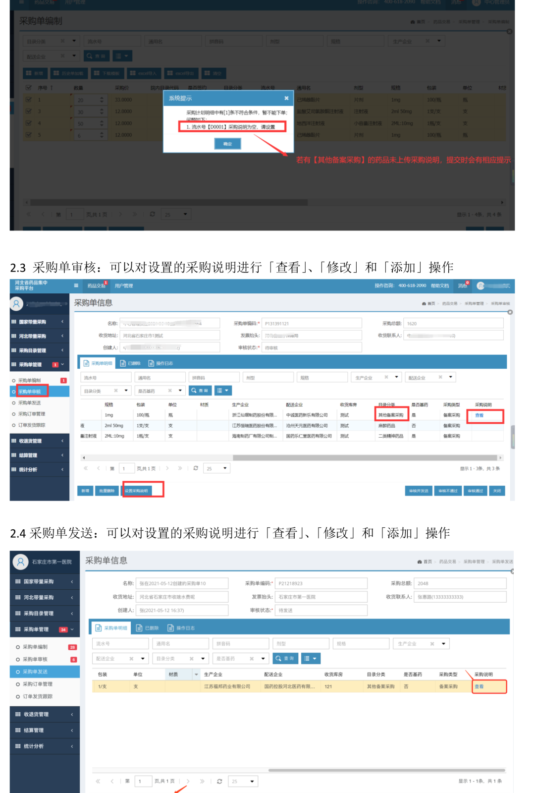 1624410356440967.png 6.png