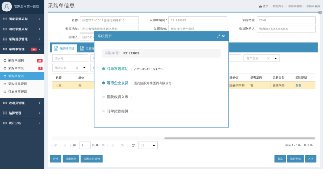 1624410367292181.png 7.png