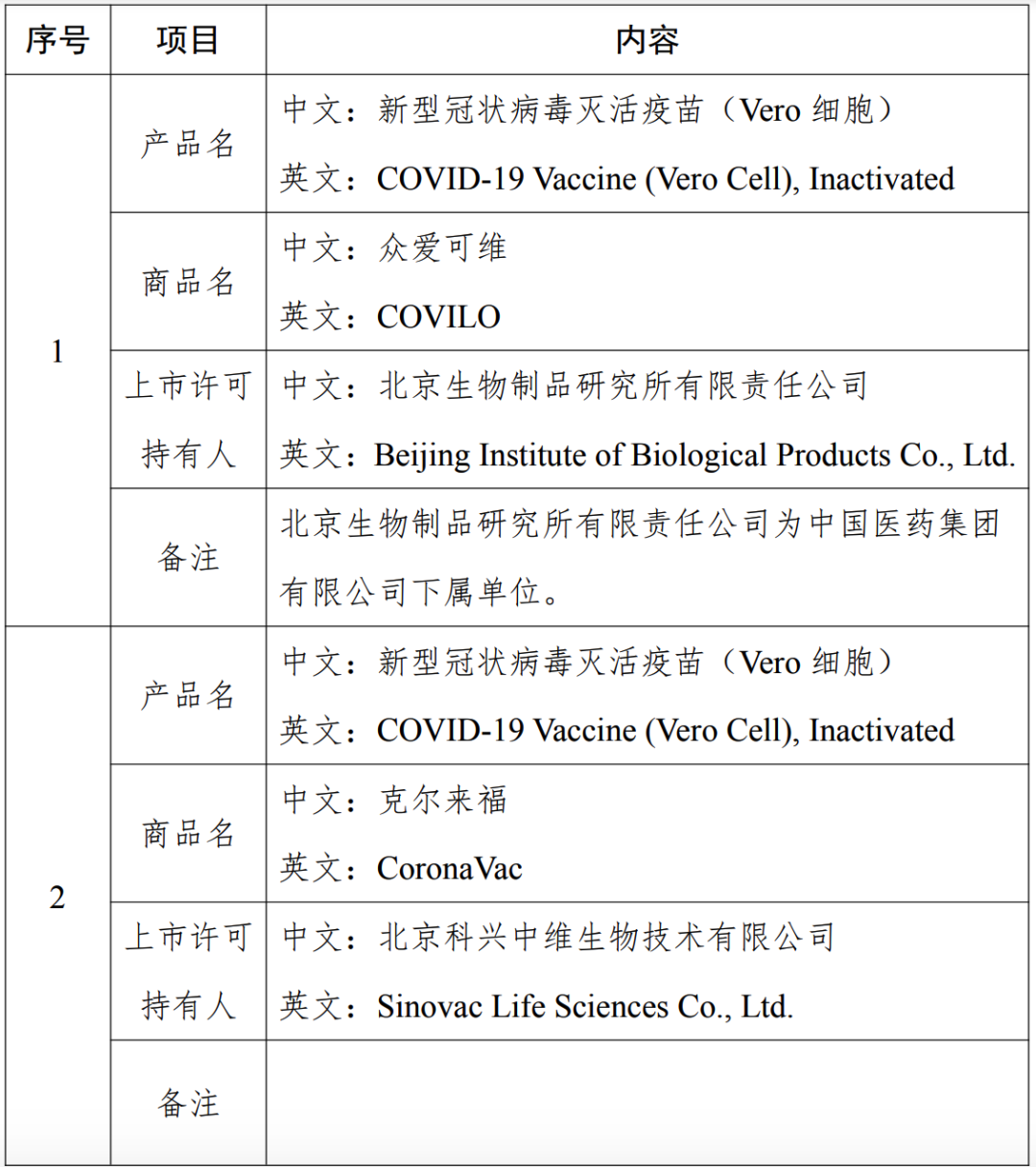 1624497094976267.png 1.png