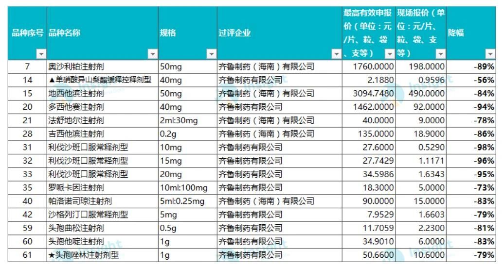 1624497867280622.jpg 4.jpg