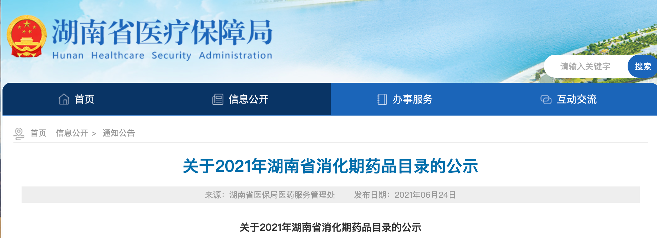 1624842805849363.png 1.png