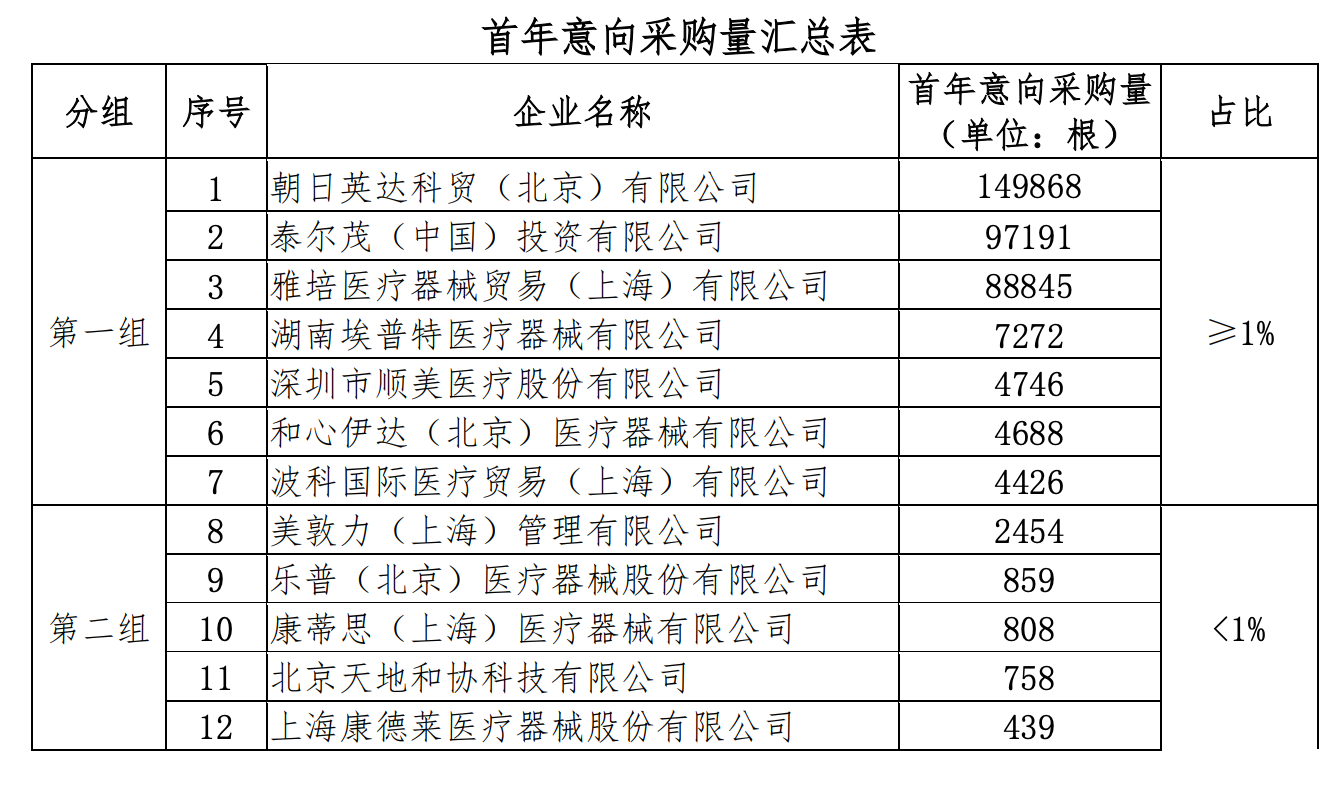 1624930048286498.png 2.png