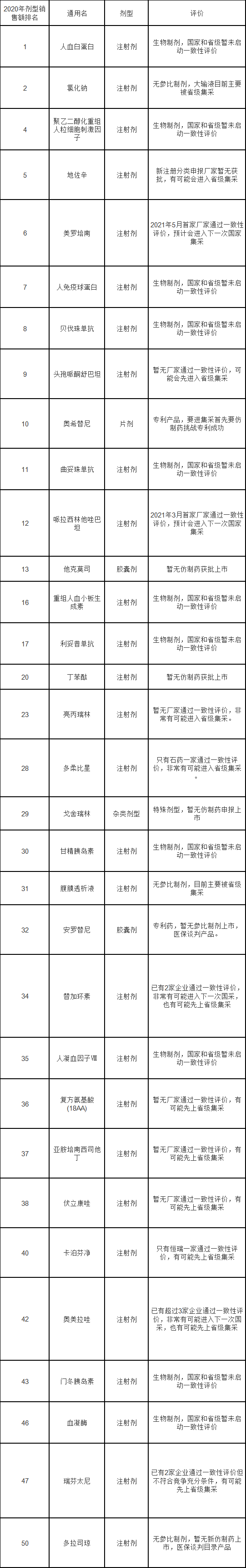 1624930863883831.png 1.png