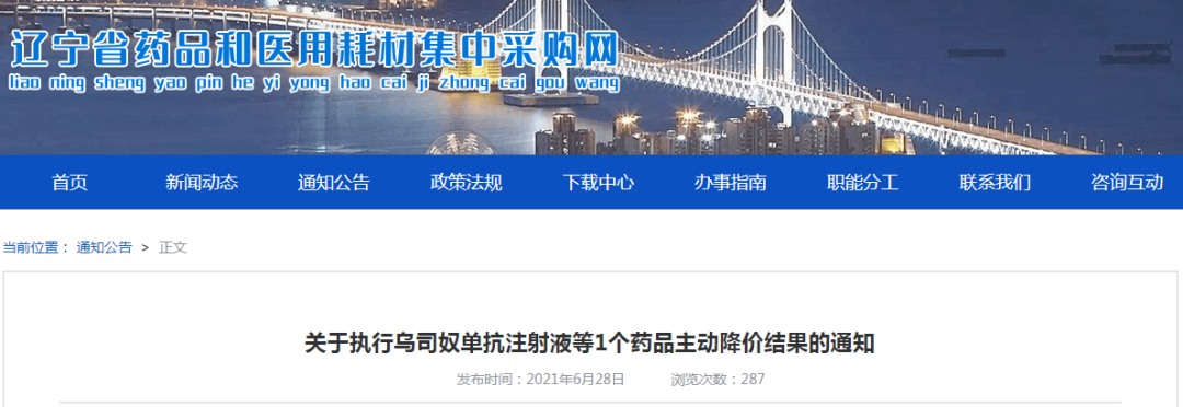 1625015506955677.png 6.png