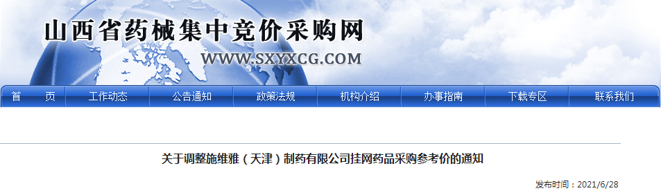 1625015547137775.png 8.png