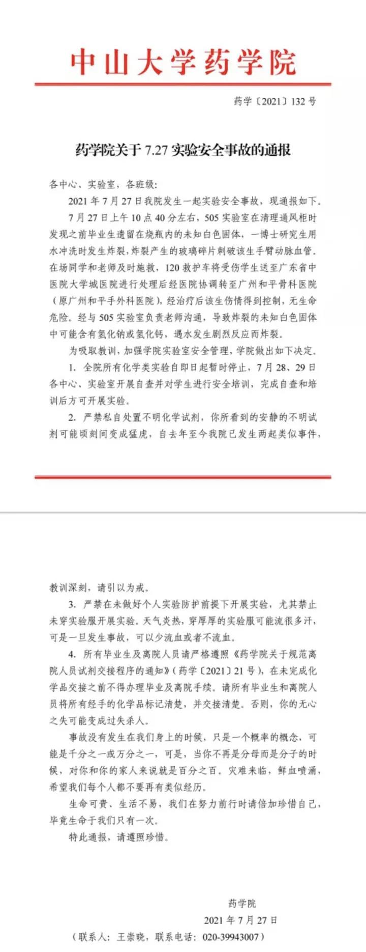 1627956590204487.jpg 2.jpg