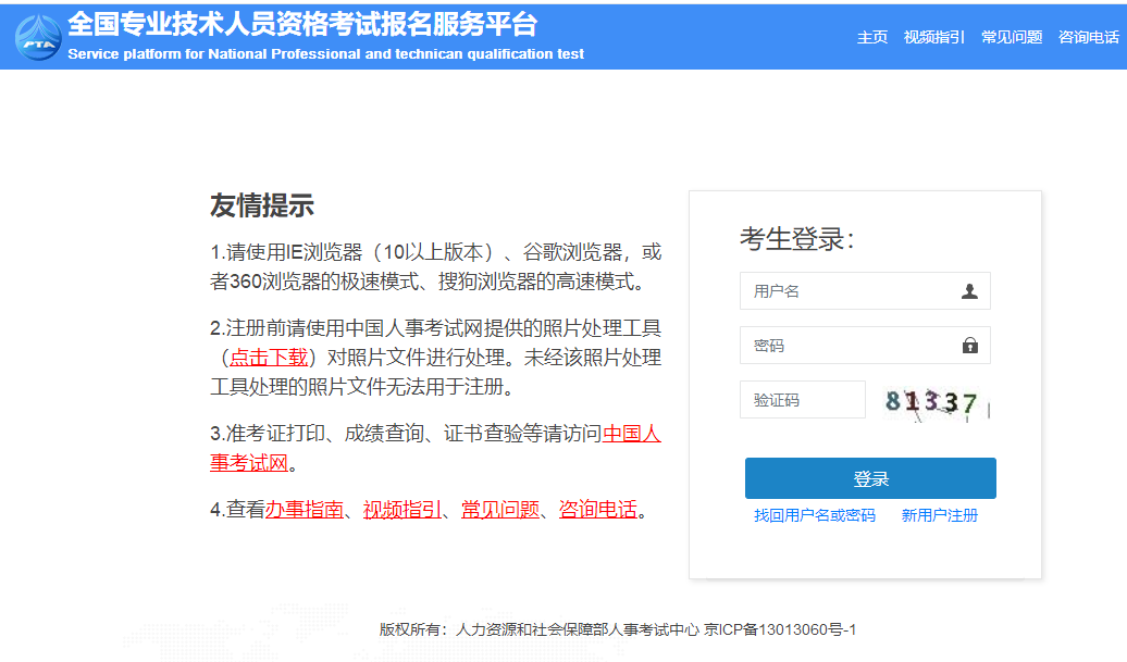 1628040835898637.png 涓嬭浇 (3).png