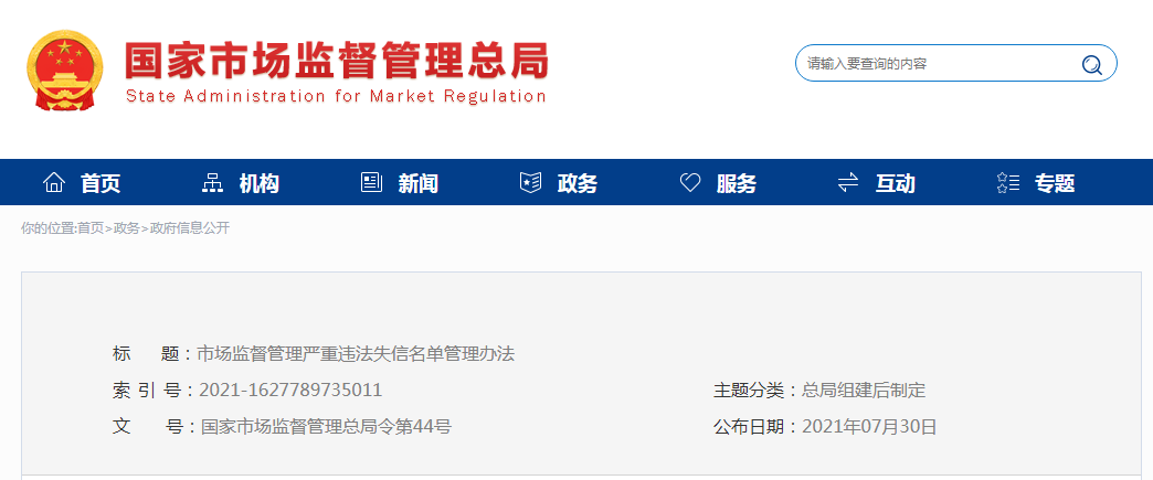 1628041132611641.png 1.png