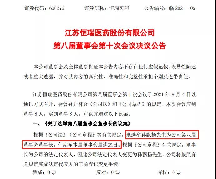 1628125555189012.jpg 寰淇″浘鐗嘷20210805090536.jpg