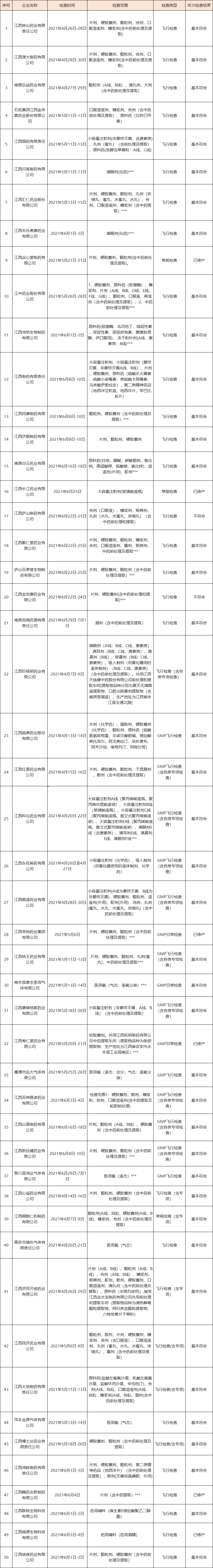 1628128030693263.png 16.png