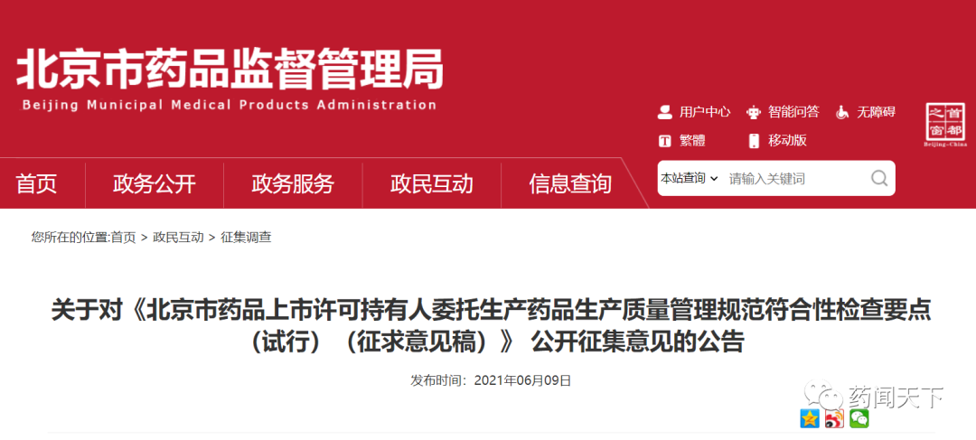 1628128240937259.png 18.png