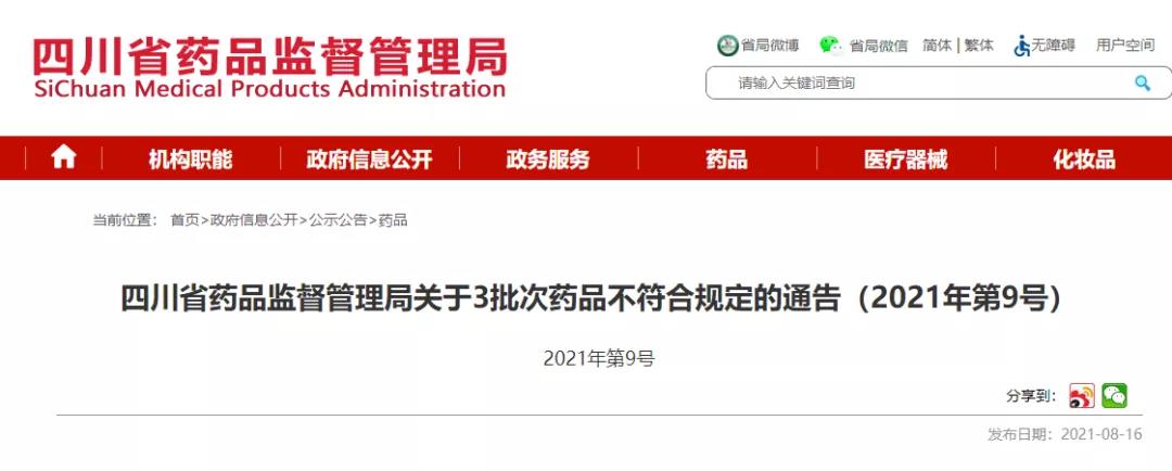 1629165342577690.jpg 2.jpg