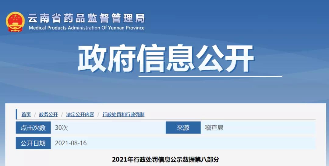 1629165408912531.jpg 3.jpg