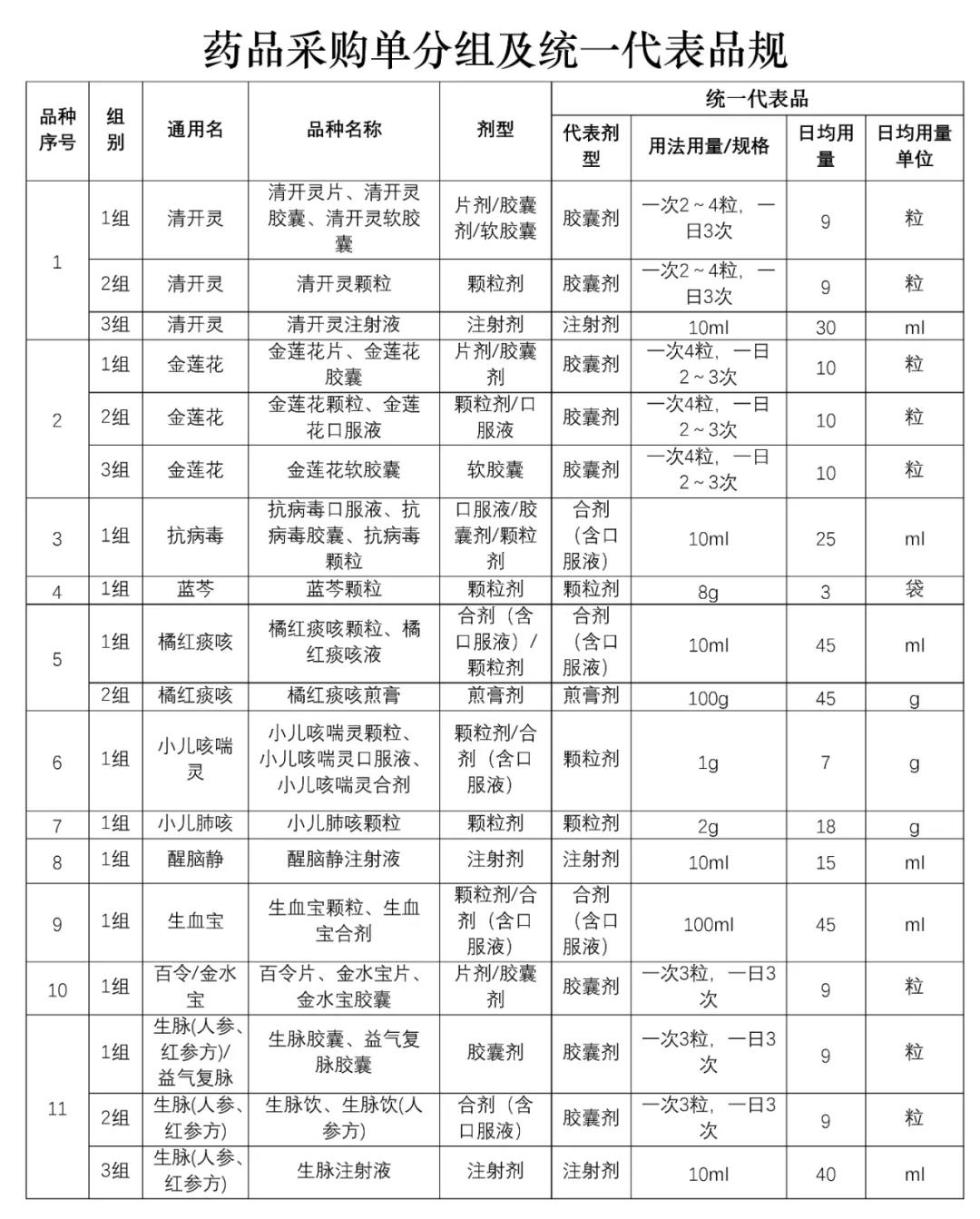 1631678260874516.jpg 2.jpg