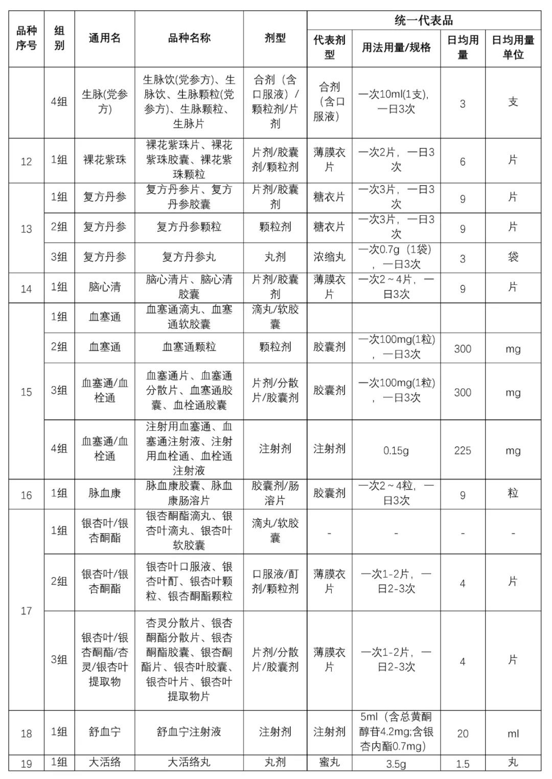 1631678276943076.jpg 3.jpg