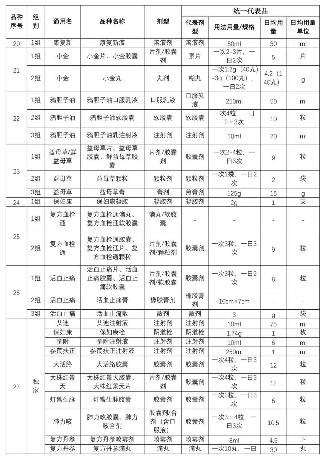 1631678296334333.jpg 4.jpg