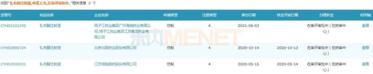 1631897634775294.jpg 3.jpg