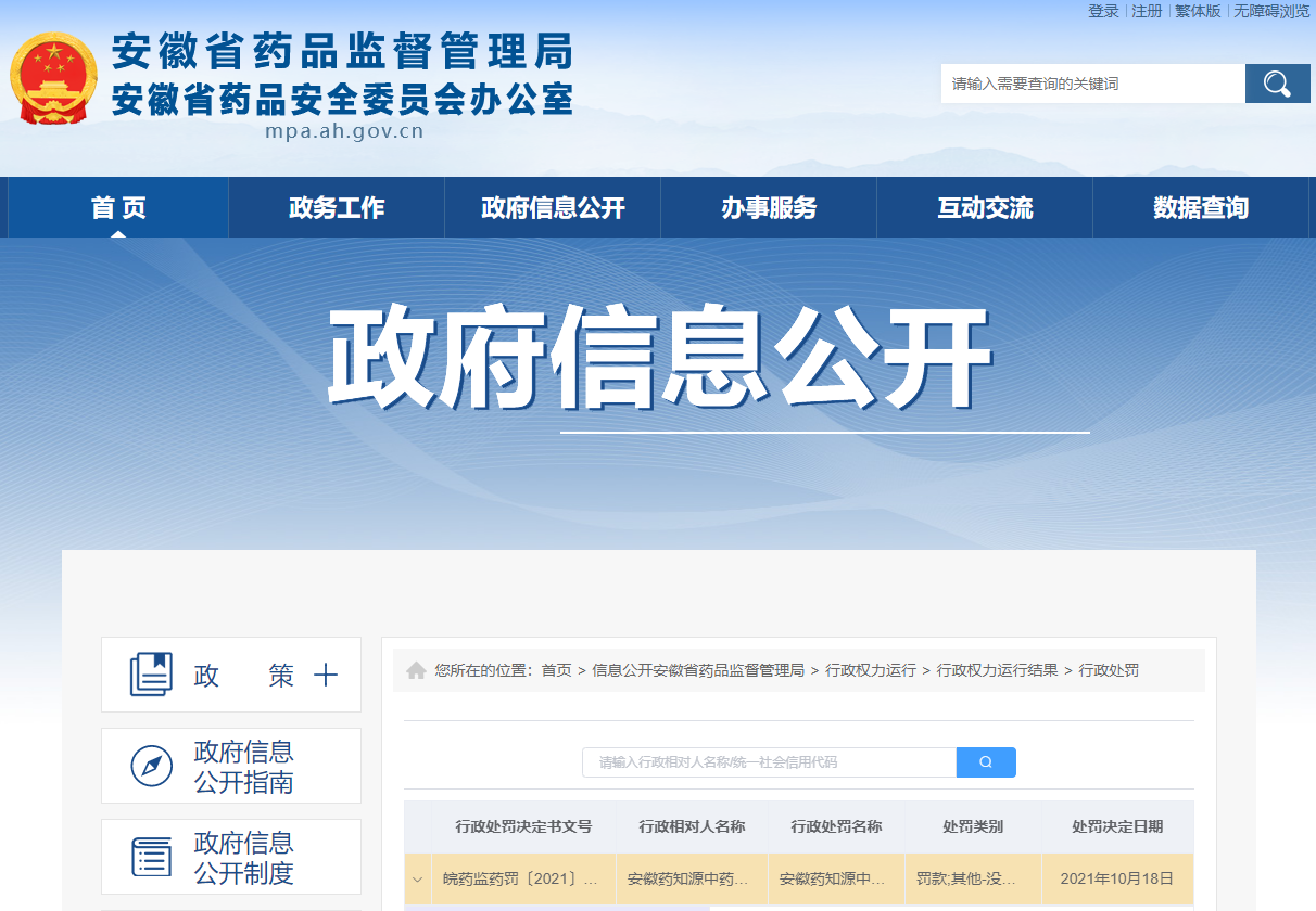 1634865394133954.jpg 1.jpg