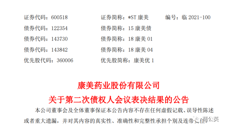 1638147814720130.jpg 3f5b28dca99196375a71ebb90f950010.jpg