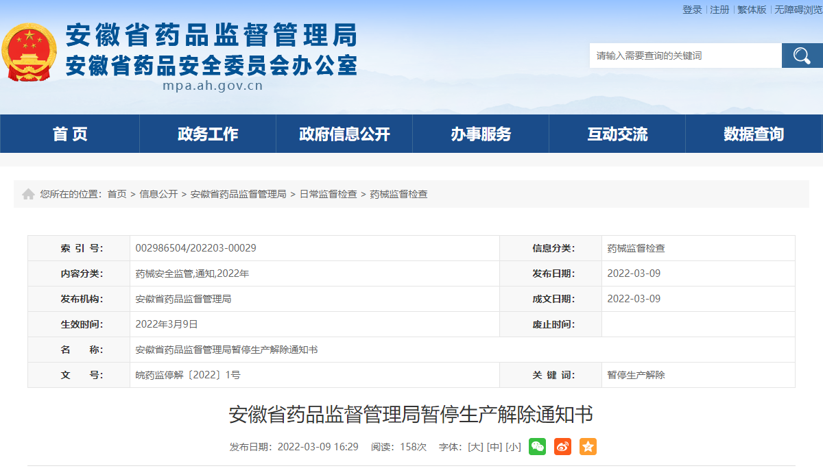 1646961953346385.jpg f576e99c775d9eecc568f02798b9ebd7.jpg