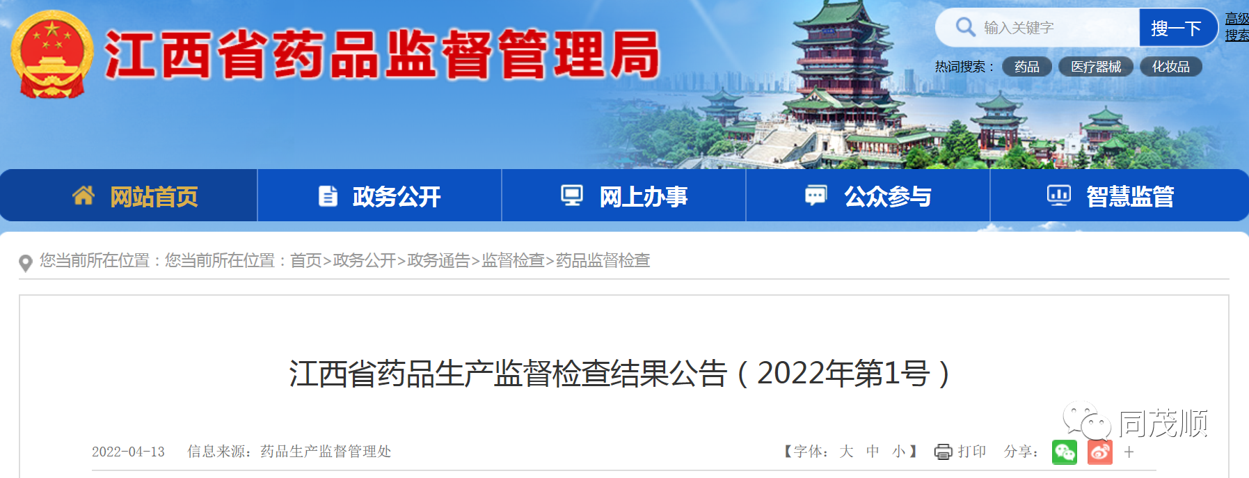 1649910838251742.jpg 3adfa0853b63eafda04abc674f92a331.jpg