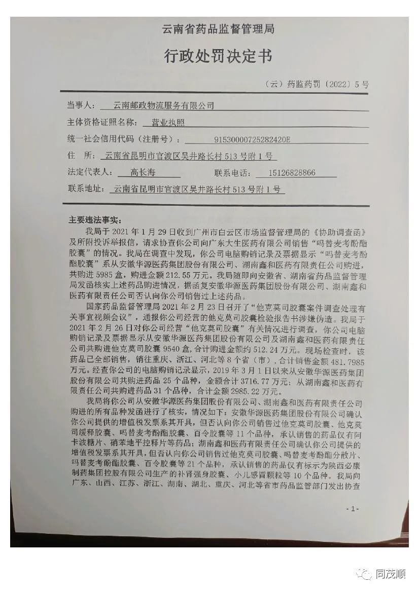 1649983893177046.jpg 9c1f748155048cab231597c2cf83e747.jpg