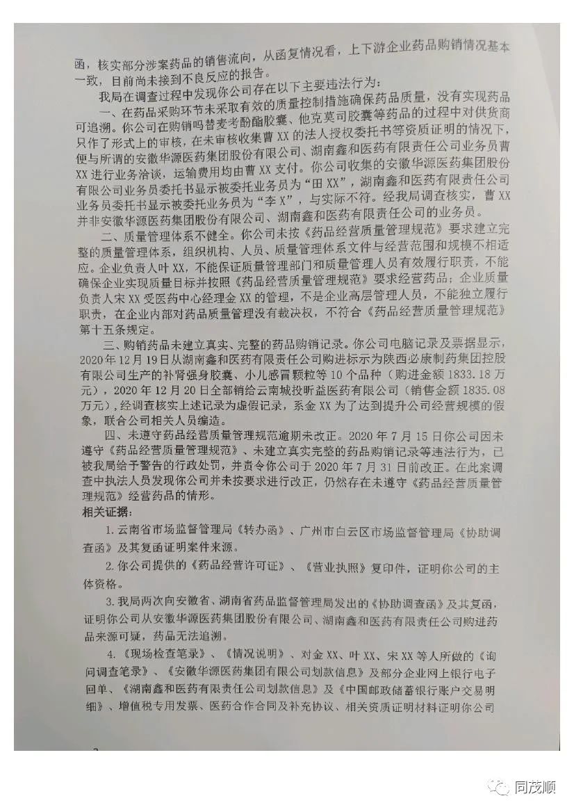 1649983899996748.jpg a1fdb0d4161bf1c26c8fe3d5a90a59a8.jpg