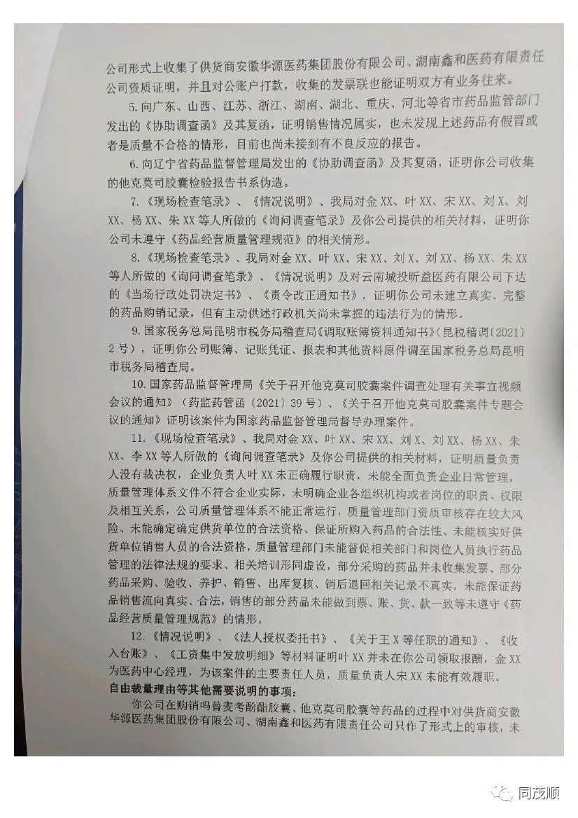 1649983921825612.jpg 1d8780f7067e84dd5bdfcd5a2370fc28.jpg