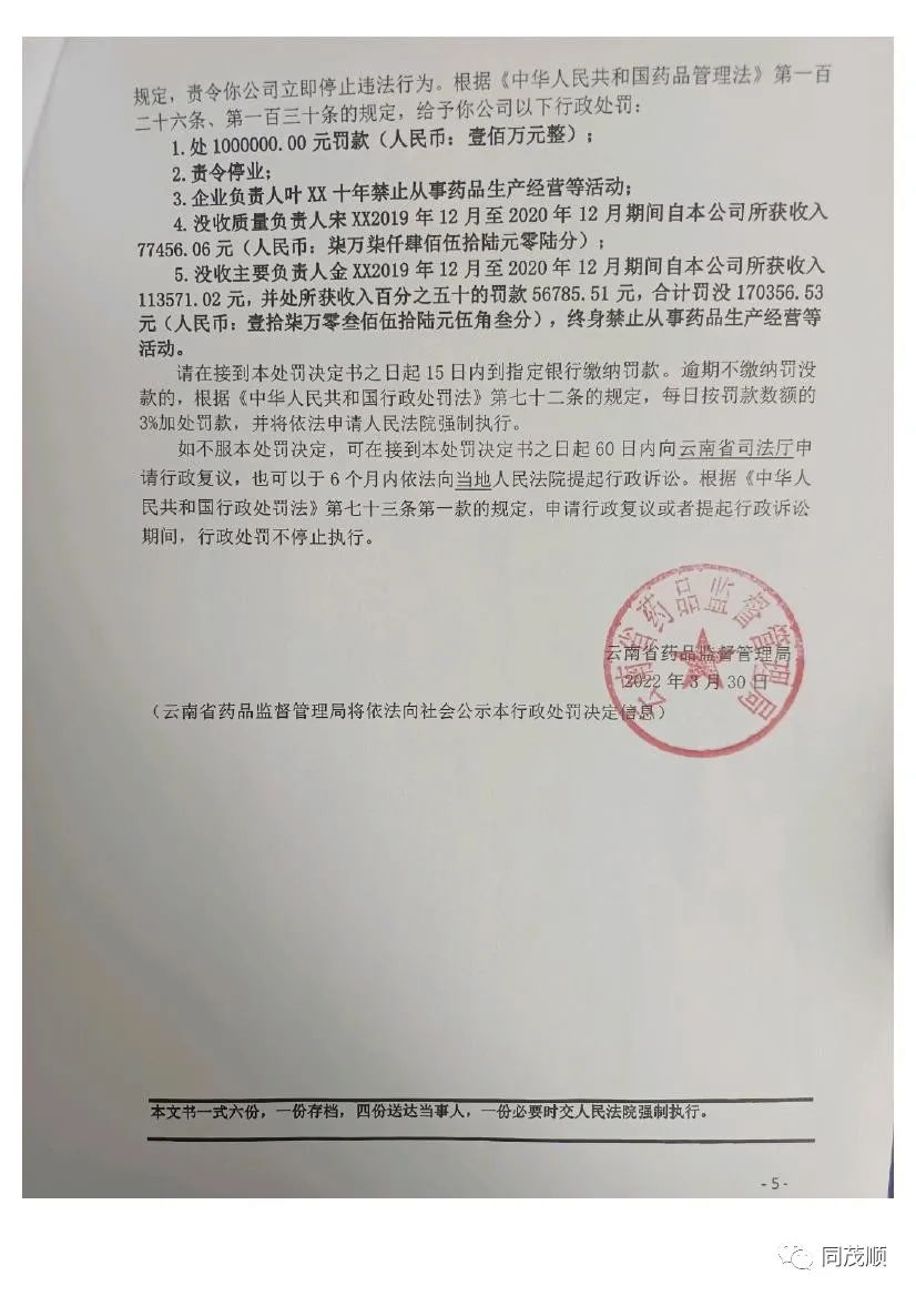 1649983960793454.jpg 538c0319fe4a10c3ab3519bb242fc855.jpg