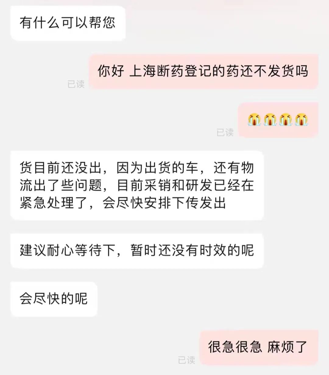 1650336593485906.jpg c208210a4b8e30e08c252b696c245ac5.jpg