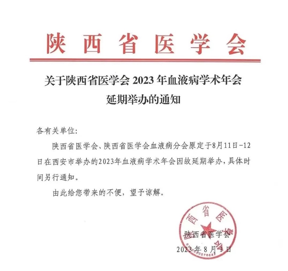 1691591940403954.png image.png