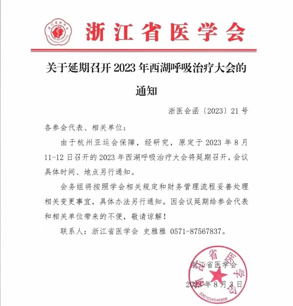 1691591960643850.png image.png