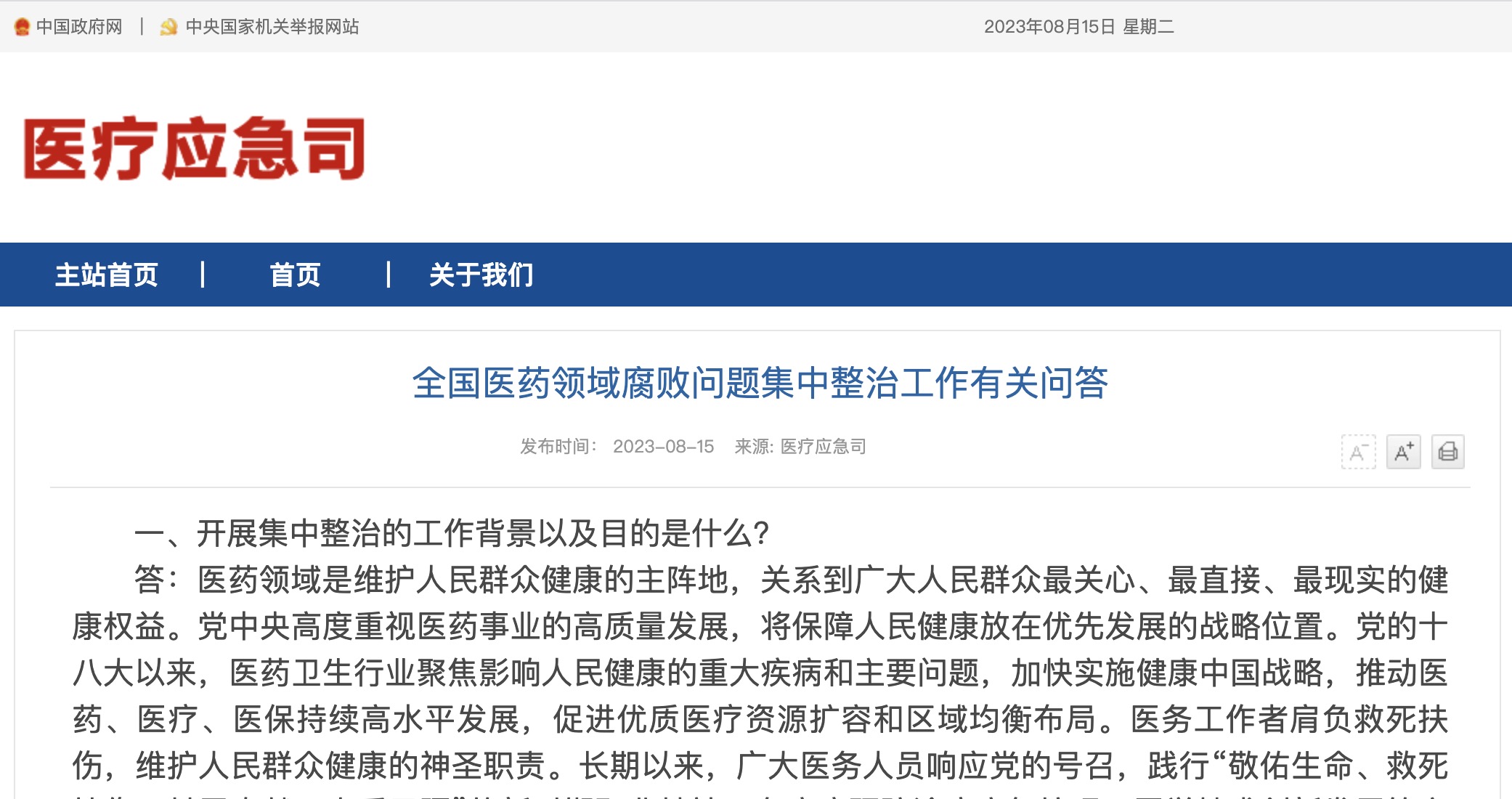 1693404602299125.png image.png