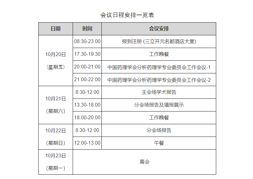 1695023025501306.png image.png