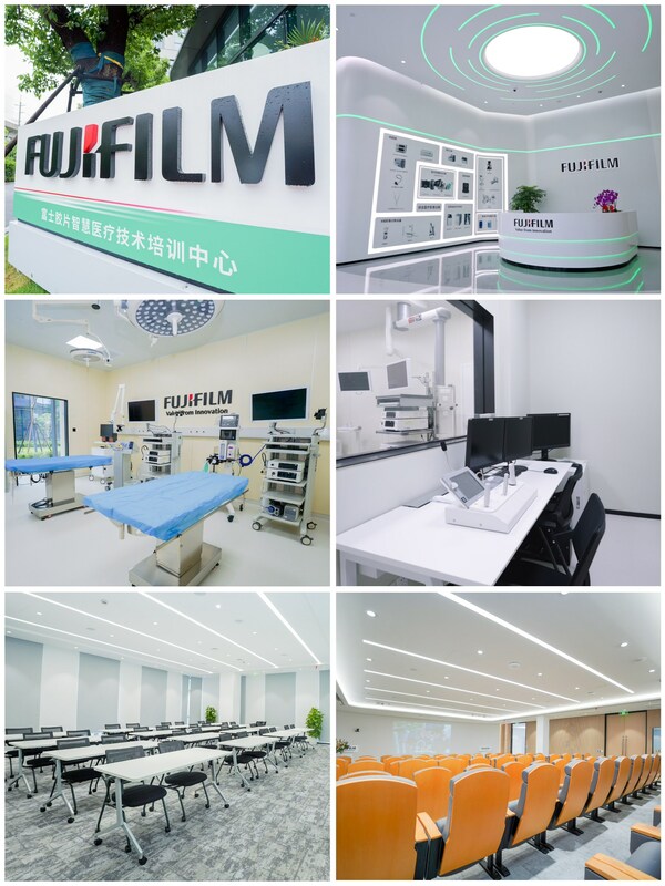 富士胶片智慧医疗技术培训中心 富士胶片智慧医疗技术培训中心