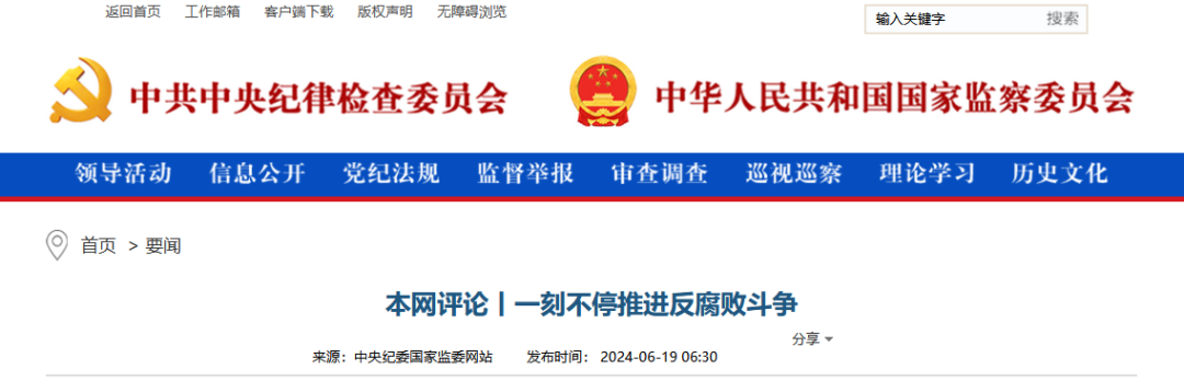 1718786310263961.png 寰俊鍥剧墖_20240619163753.png