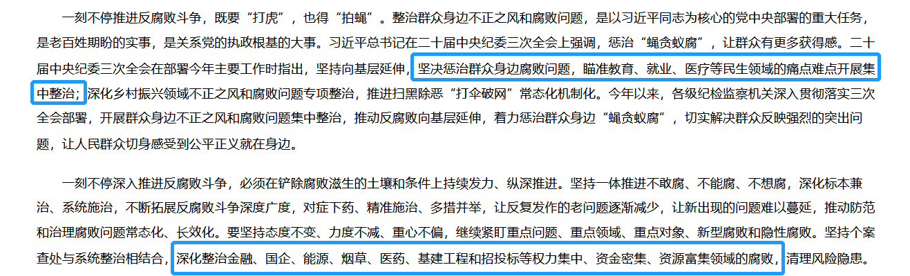 1718786321400067.png 寰俊鍥剧墖_20240619163743.png