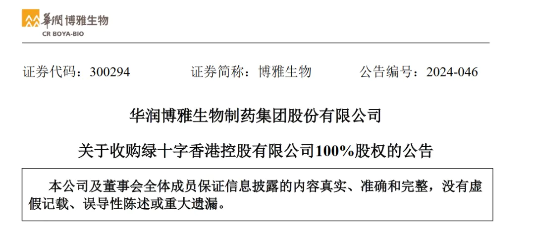 1721379345278305.png 640.png