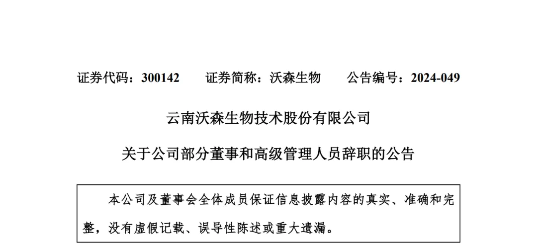 1721379446461825.png 640.png