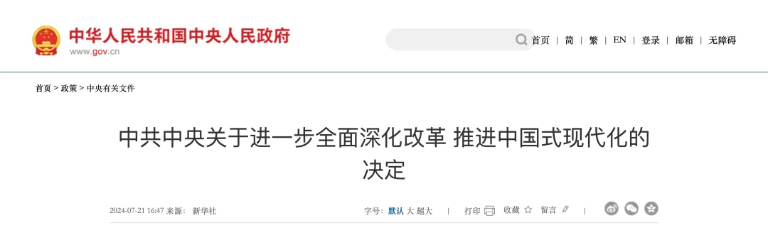 1721638856983100.png 640.png