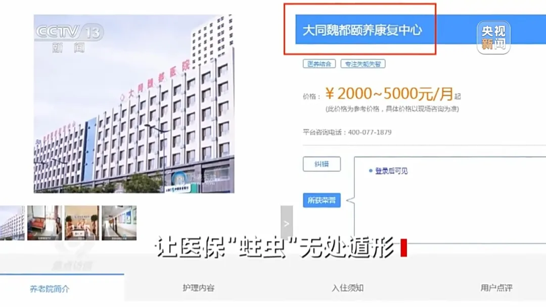 1724922308545040.png 640.png