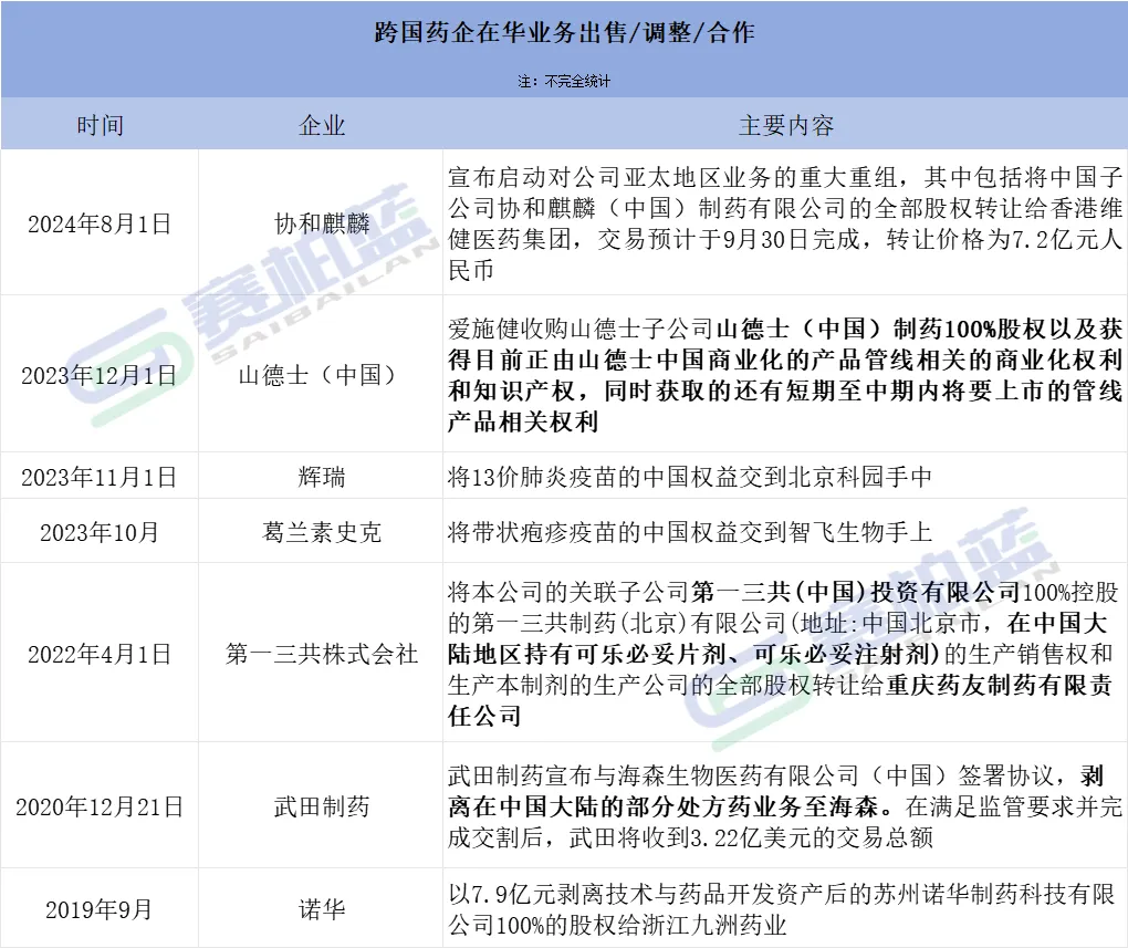 1724922817534040.png 640.png